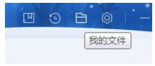 百度Hi怎么下载打开已下载的文件