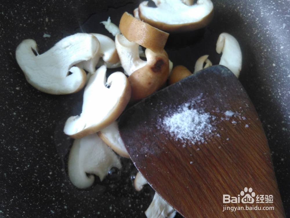 羊腰滚香菇汤的家常做法