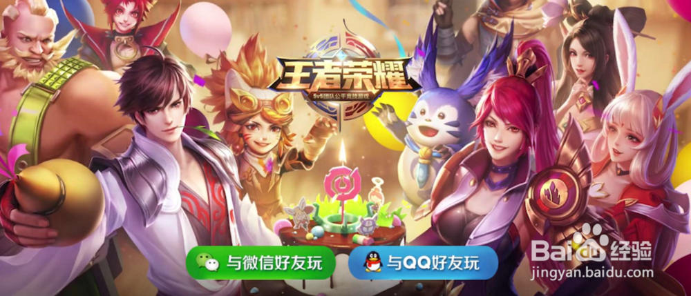 王者荣耀周年庆狂欢活动当自己南瓜灯不够该如何