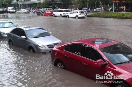 车被水泡了怎么办