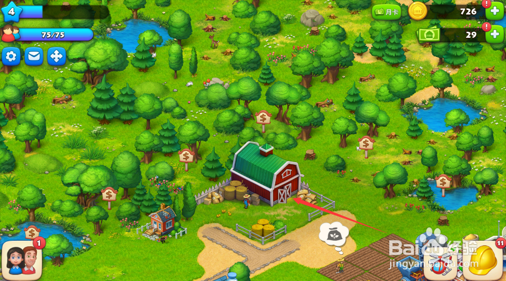 梦想城镇如何升级仓库