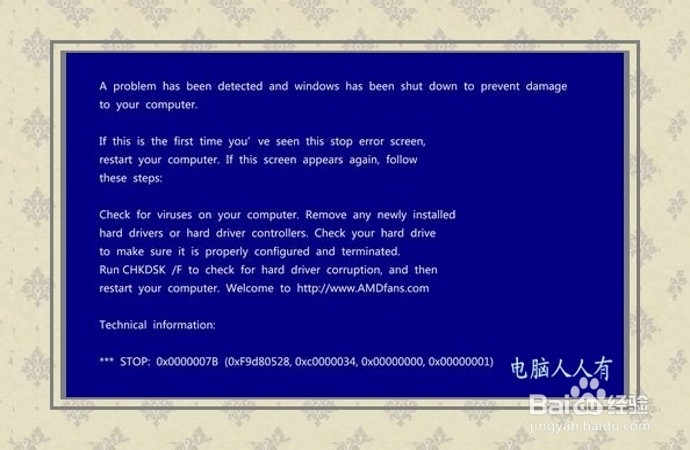 蓝屏（字母和数字混合）停机代码实例汇总