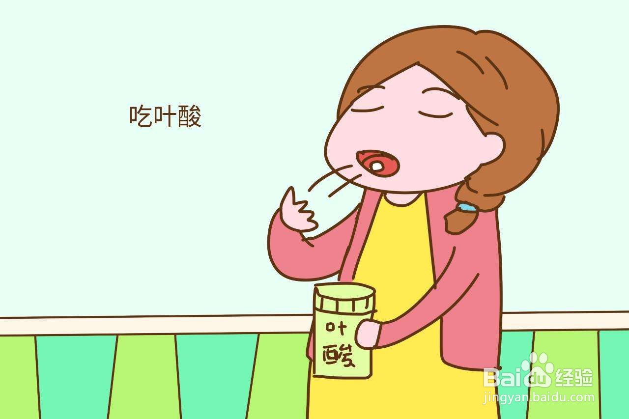 怀孕初期,该注意什么