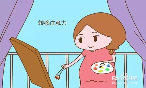 如何消除过度担心？