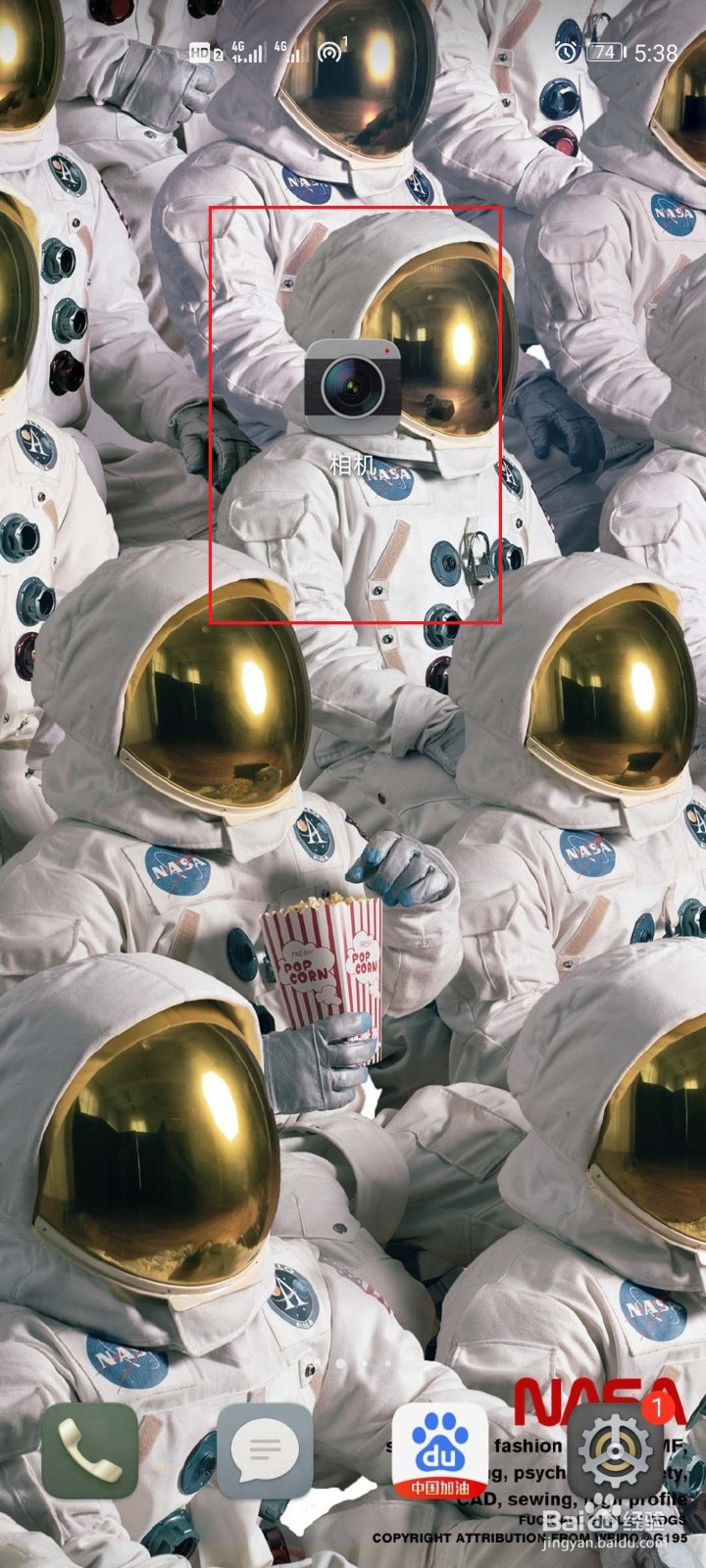 华为智能识物怎么用