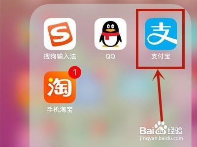 支付宝转账回执在哪里