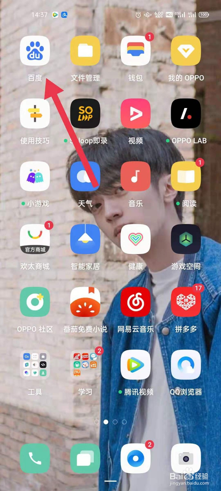 联想官网维修点地址查询