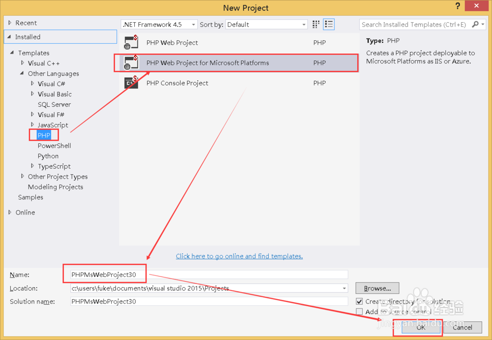如何对php.tools.for.vs里面的php的版本升级