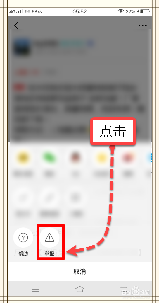 如何下架淘宝闲鱼上的乱低价或未授权店铺