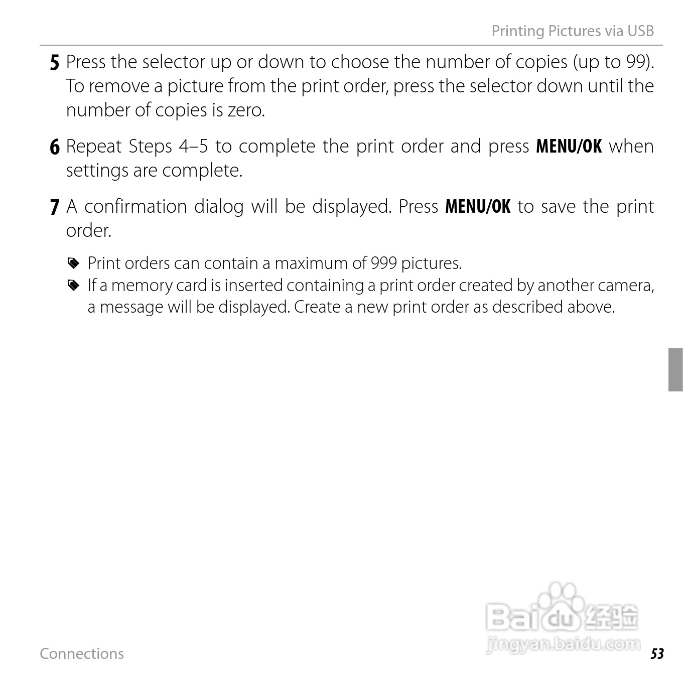 富士FinePix JX710数码相机说明书:[7]