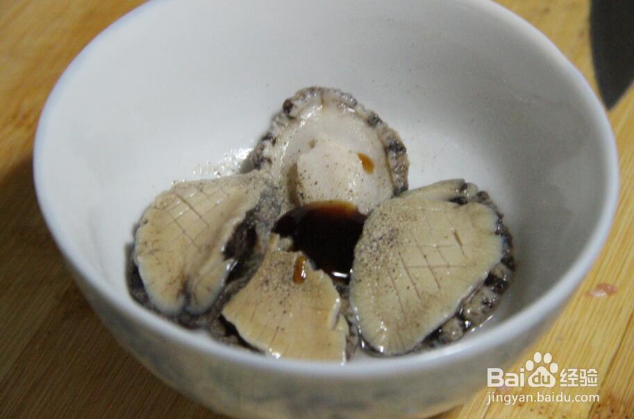 海鲜教程之鲍鱼捞饭的做法