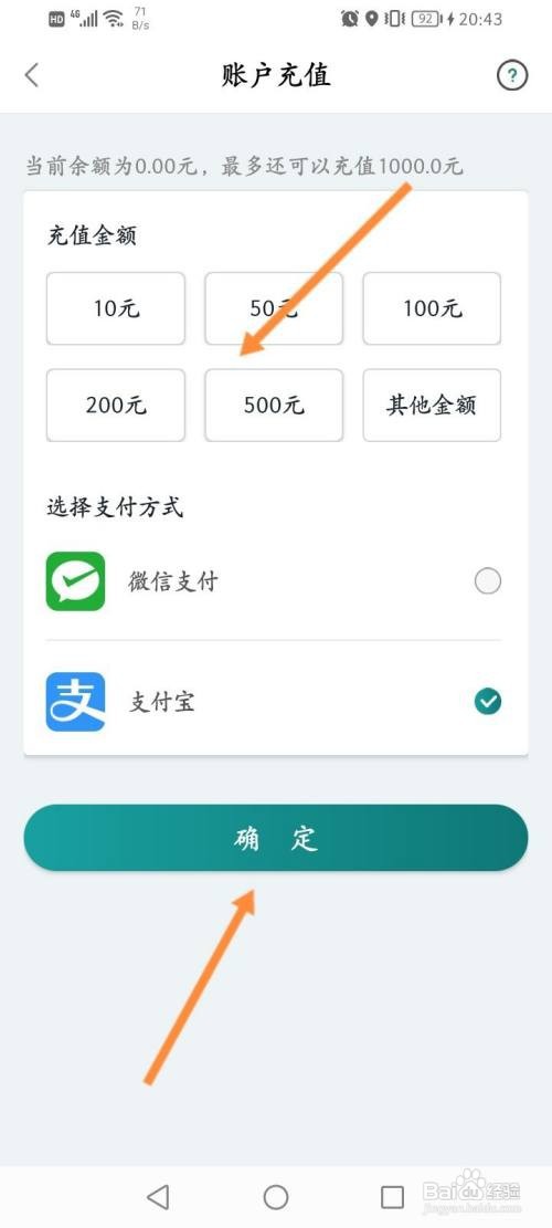 昆山市民到哪进行充值