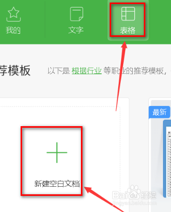 行政事业单位收入支出表如何编制