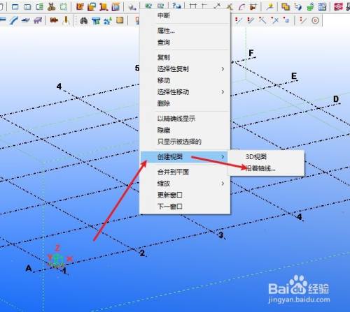 teklastructures如何沿着轴线创建视图?