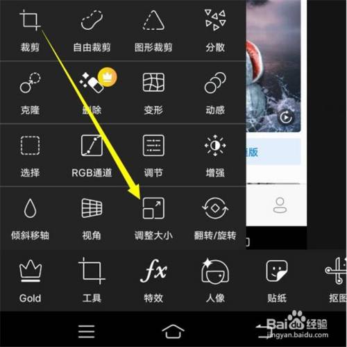 手机图片怎么压缩变小