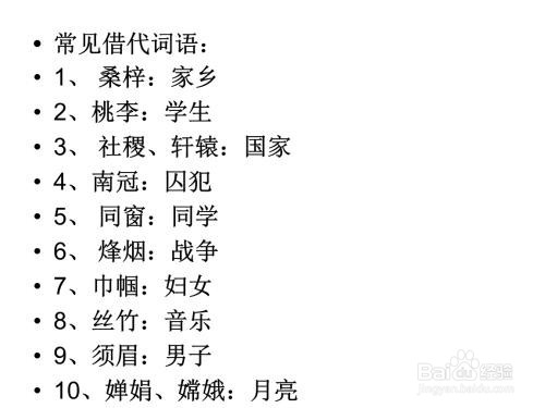 如何做语文的文言文？