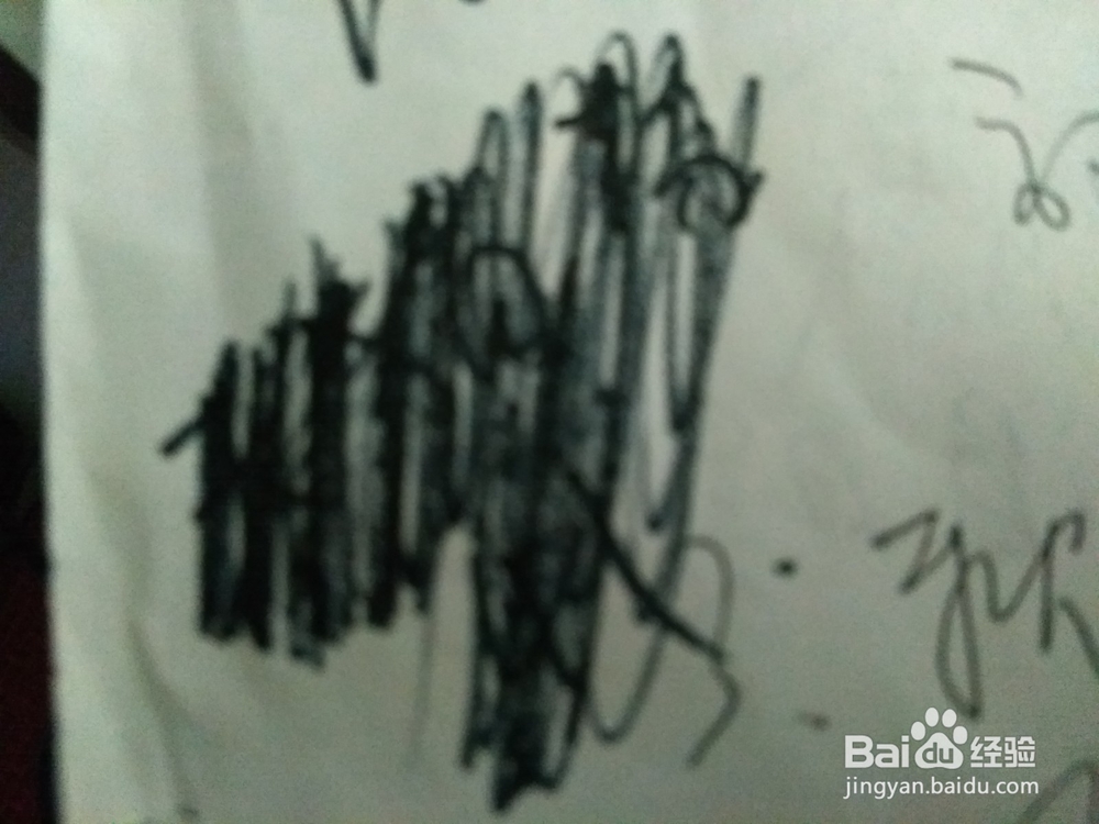 消除书页上的脏痕迹的方法