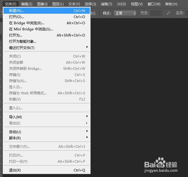 PS怎么找到修改文字颜色
