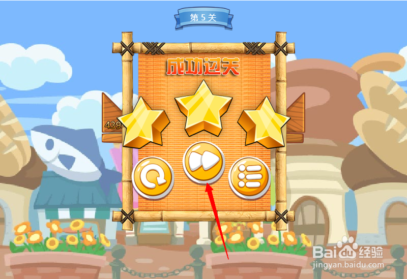 小游戏泡泡鸟历险记5-6关