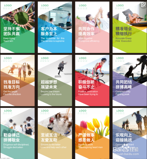 如何使企业文化充分落地