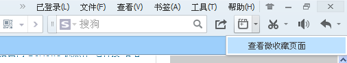 如何快速永久保存自己喜欢的文章图片(微收藏)