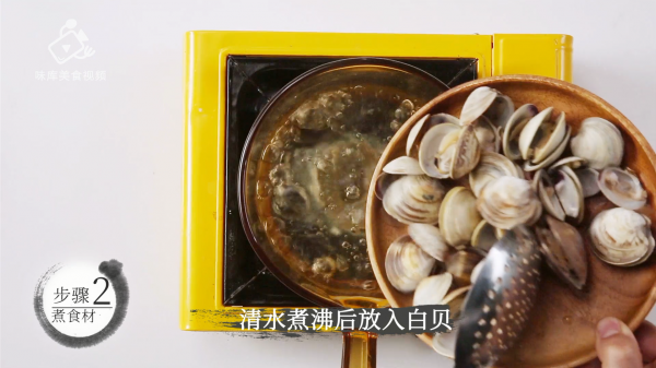 白贝豆腐萝卜汤