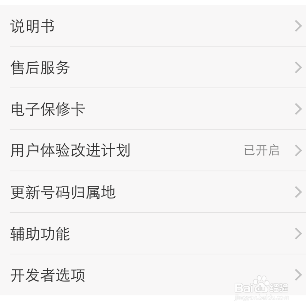 三星 gts7572如何导出相片到电脑上