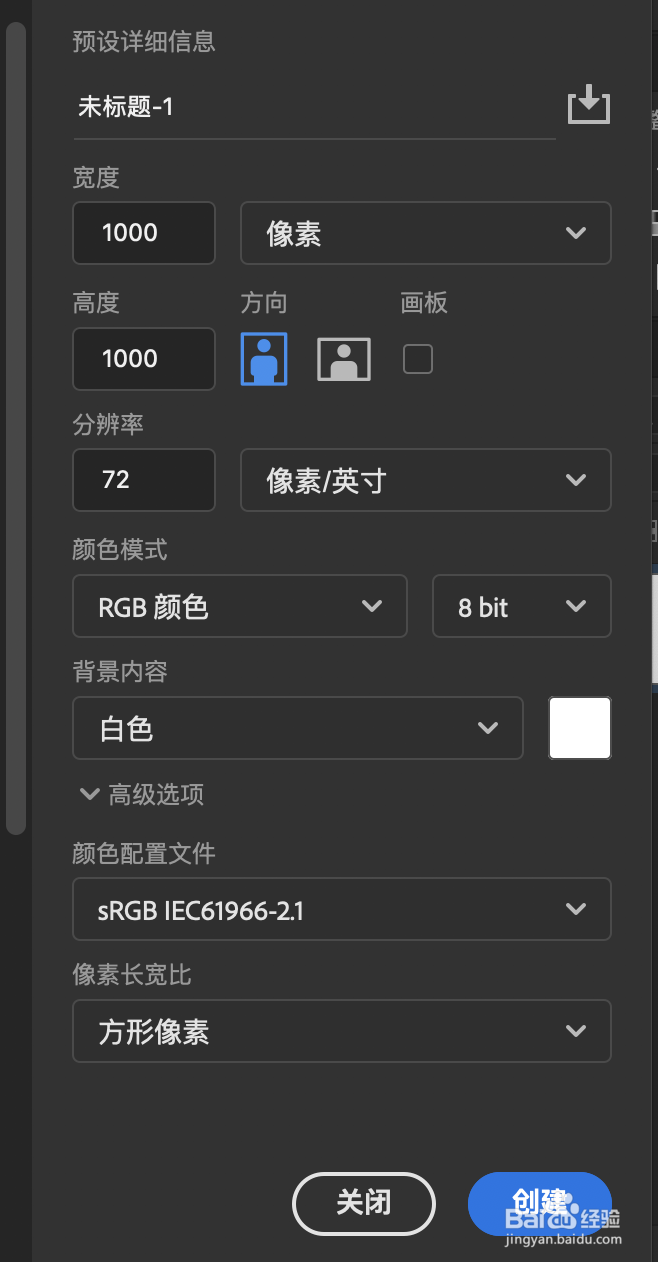利用ps设计相机UI图标（1）