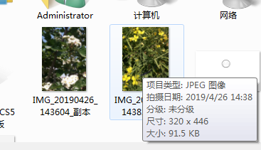 如何用美图秀秀修照片