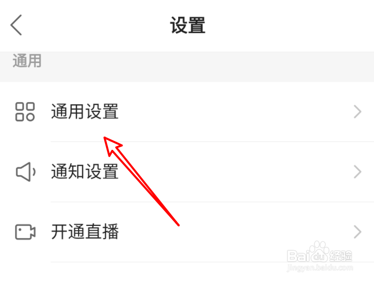 快手后台直播一段时间后自动关闭是怎么回事