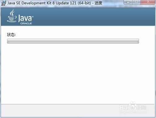 JAVA JDK 安装以及环境变量设置