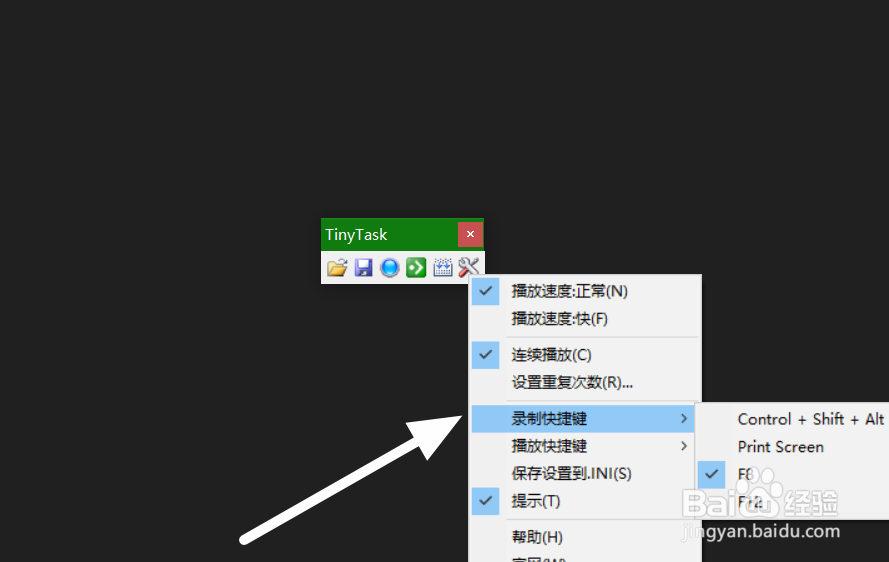 如何让电子书自动翻页？