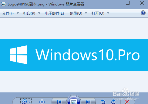 怎样解决win7系统查看图片背景发黄