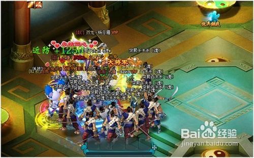 大唐真龙贰封印之地经验分享