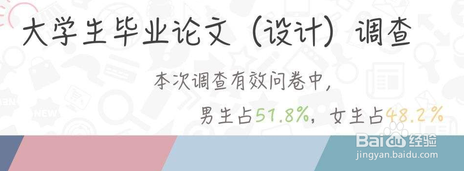 大学生如何崇德向善论文1200