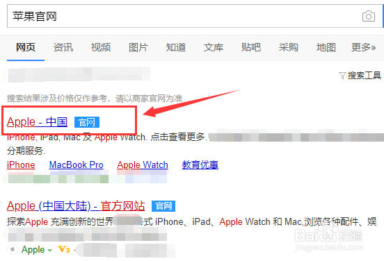 如何查看苹果手机的生产日期？