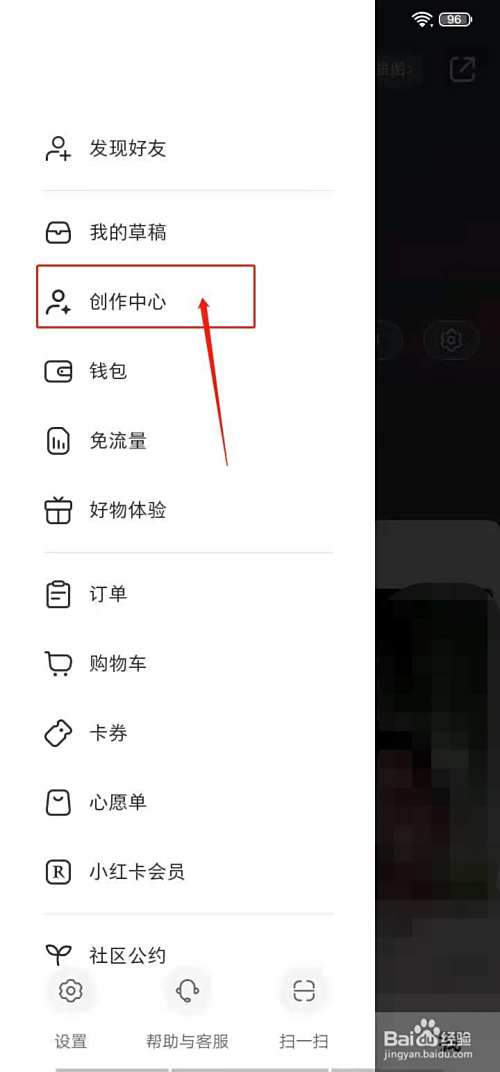 小红书如何发布视频