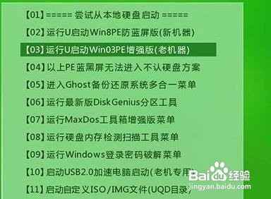 4k对齐怎么设置