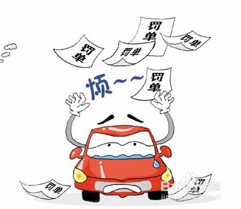 车违章处理有时间要求么