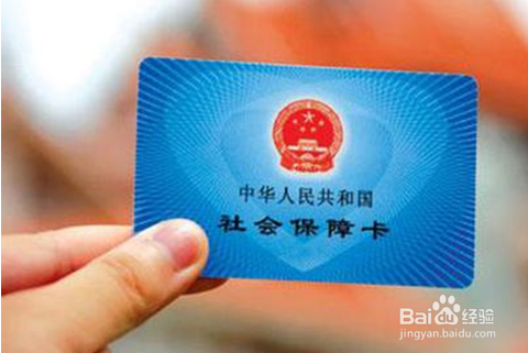 社保中间断了怎么办