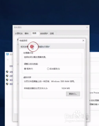 C盘(系统盘)满了怎么处理