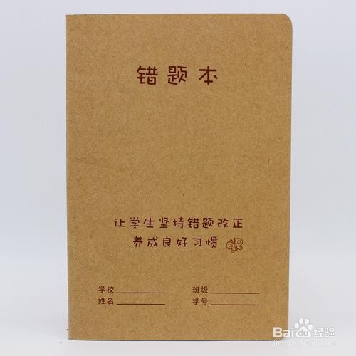 高考前半个月如何提分