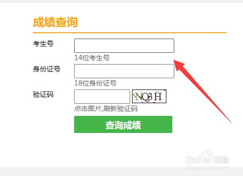 佛山中考查询成绩_秦皇岛中考成绩查询系统_中考查询成绩2016