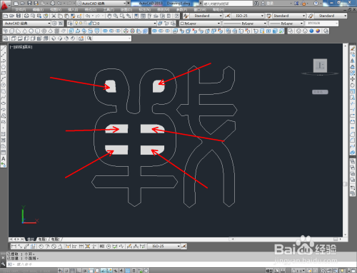 CAD三维建模——中文logo制作教程