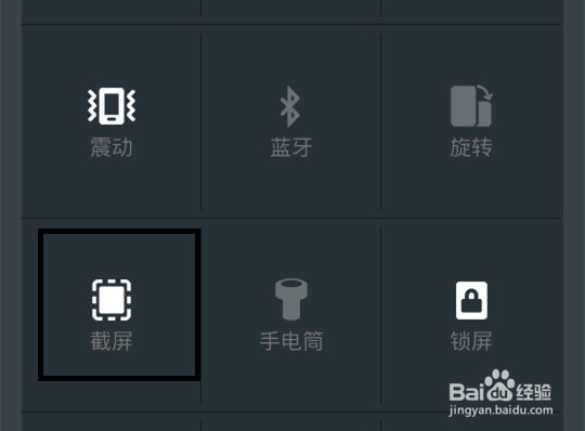 zaker封面保存的方法