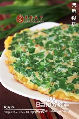 美食推荐补钙系列（一）：[5]玉米面糊饼