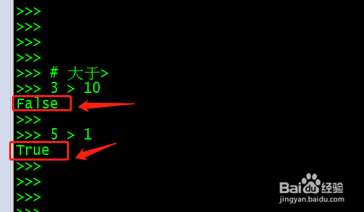 Python 关系运算的基本使用和使用技巧