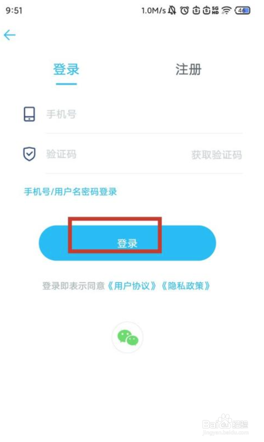 上汽大众app怎么定位车辆