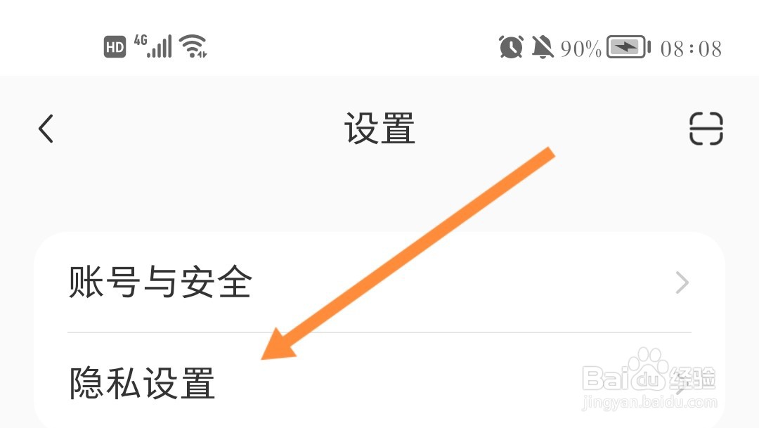 小红书如何关闭在线状态展示