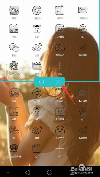 vivo手机分屏多任务使用方法